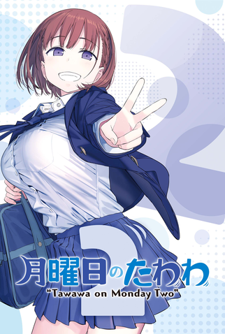 Poster 1 de Série Getsuyoubi no Tawawa 2 (2021)