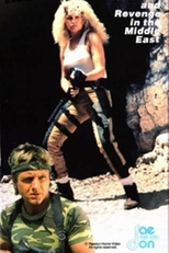 Rescue Force  (Rescue Force )