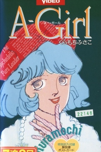  de Curta A-Girl (1993)