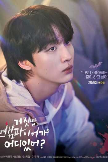  de Série My Secret Vampire (2025)