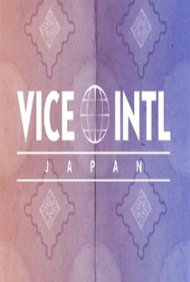 VICE INTL - Erotismo Japonês para Mulheres - Poster / Capa / Cartaz - Oficial 1
