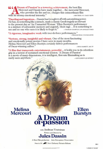 A Dream of Passion (Kravgi gynaikon)