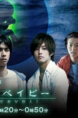 Clone Baby (クローンベイビー)