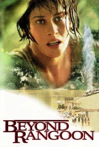 Poster 7 de Filme Muito Além De Rangum (1995)