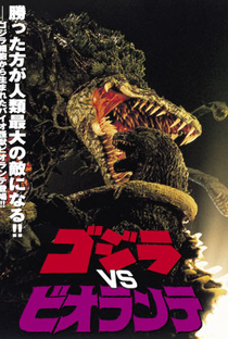Godzilla vs. Biollante - Poster / Capa / Cartaz - Oficial 3