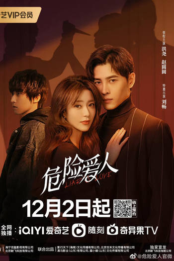  de Série Liar's Love (2022)