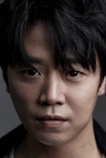 Yoon Woo Joong - Poster 1