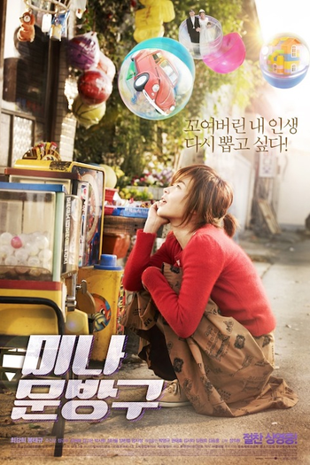  de Filme Happiness for Sale (2013)