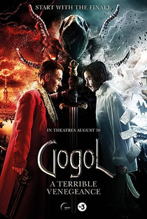 Gogol. A Terrible Vengeance - Poster / Capa / Cartaz - Oficial 1