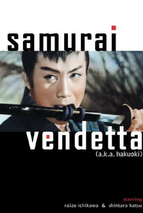 Samurai Vendetta - Poster / Capa / Cartaz - Oficial 1