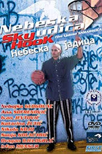 Poster de Filme Nebeska Udica (2000)