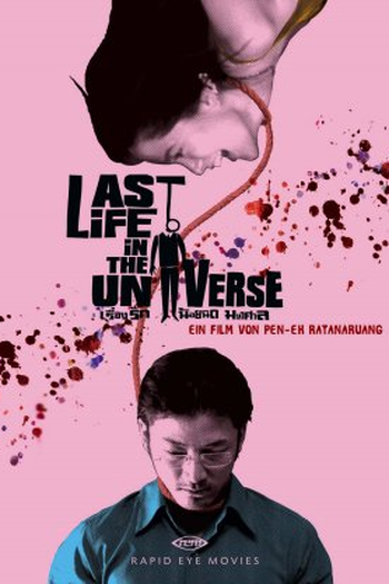  de Filme A Última Vida no Universo (2003)