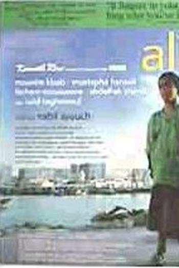  de Filme As Ruas de Casablanca (2000)