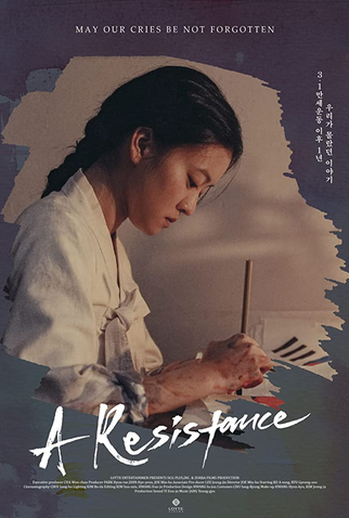 Poster 6 de Filme A Resistance (2019)