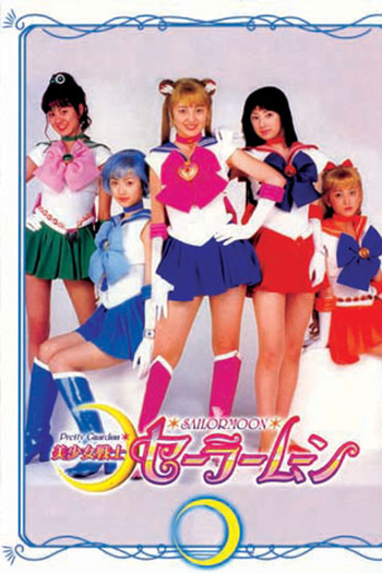  de Série Pretty Guardian Sailor Moon (2003)