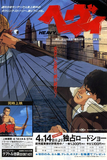  de Filme Heavy (1990)