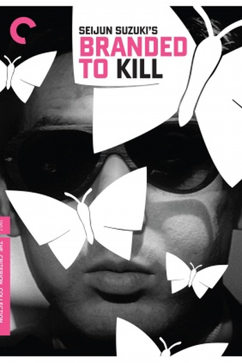  de Filme A Marca do Assassino (1967)