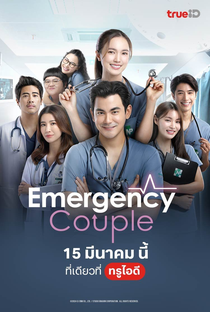 Emergency Couple - Poster / Capa / Cartaz - Oficial 1