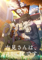 Animes In Japan 🎄 on X: INFO O filme de Tensei Shitara Slime