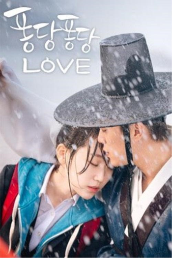  de Série Splash Splash Love (2015)