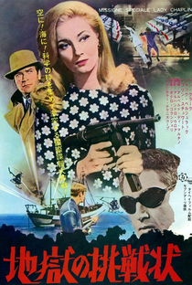 Special Mission Lady Chaplin - Poster / Capa / Cartaz - Oficial 1