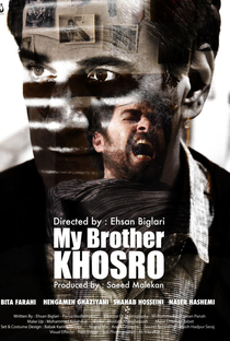My Brother Khosro - Poster / Capa / Cartaz - Oficial 1