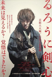 Samurai X: Inferno de Kyoto - Poster / Capa / Cartaz - Oficial 11