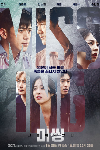 Poster de Série Missing: The Other Side (1ª Temporada) (2020)