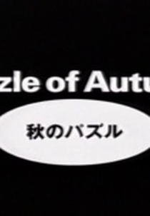 Puzzle of Autumn (Aki no Puzzle)