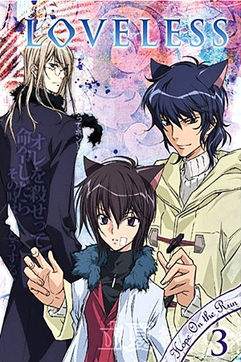  de Série Loveless (2005)