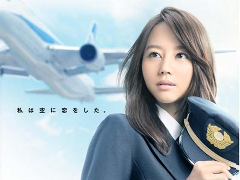 Foto 2 de Miss Pilot