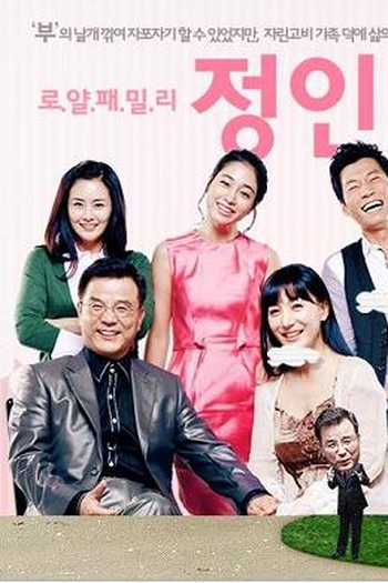  de Série You Smile (2009)