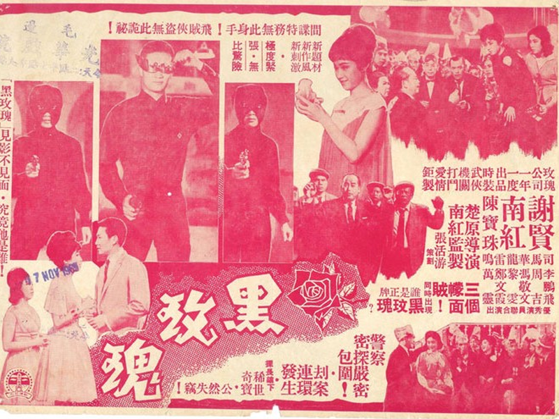 Foto 2 de Black Rose