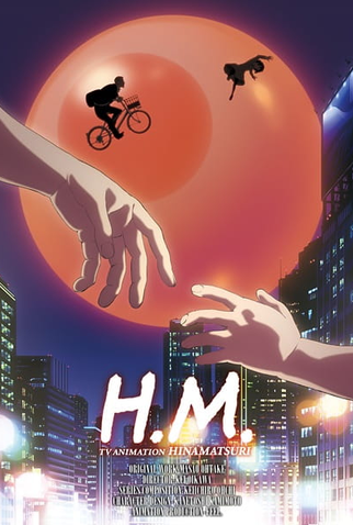 Poster 2 de Série Hinamatsuri (2018)