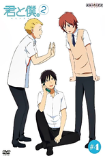 Kimi to Boku. (2ª Temporada) (君と僕。2)