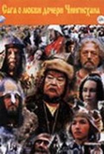 A saga dos búlgaros antigos: a saga de amor a filha de Genghis Khan - Poster / Capa / Cartaz - Oficial 1