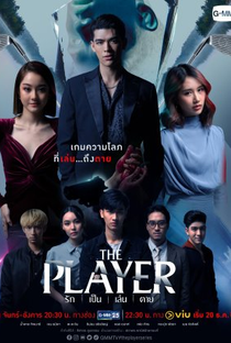 The Player - Poster / Capa / Cartaz - Oficial 1