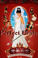 Wan Mei Xin Niang (Perfect Bride)