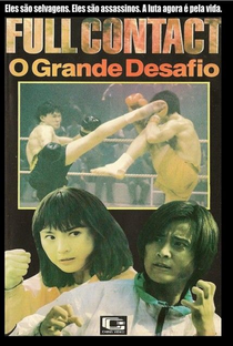 Full Contact : O Grande Desafio - Poster / Capa / Cartaz - Oficial 3