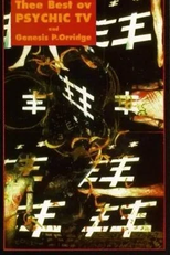 Psychic TV ‎– Beauty From Thee Beast (Psychic TV ‎– Beauty From Thee Beast)