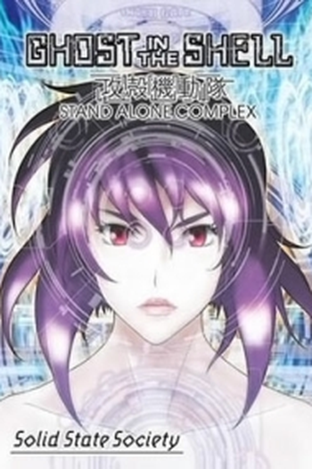  de Filme Ghost in the Shell: S.A.C. Solid State Society (2006)