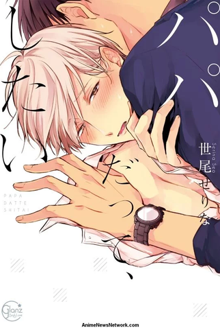 Poster 2 de Filme Papa Datte, Shitai (2019)