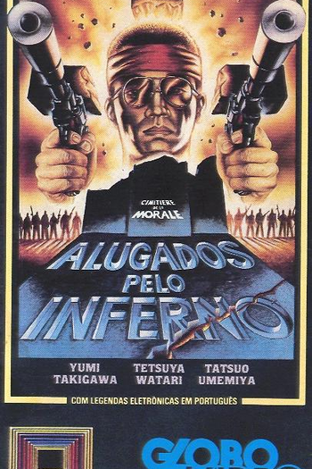  de Filme Alugados pelo Inferno (1975)