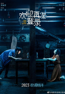 User Not Found (欢迎再次登录)