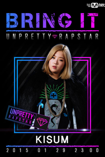 Unpretty Rapstar - Poster / Capa / Cartaz - Oficial 8