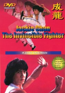 Jackie Chan: The Invincible Fighter (Jackie Chan: The Invincible Fighter)