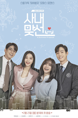 Pretendente Surpresa (사내 맞선)