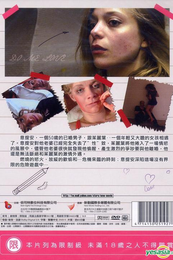  de Filme Do Me Love (2013)