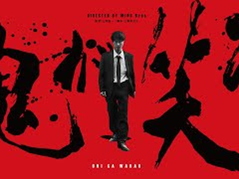 Foto 1 de Make The Devil Laugh