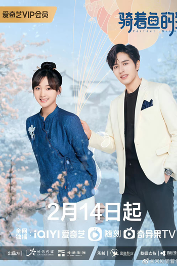  de Série Perfect Mismatch (2023)